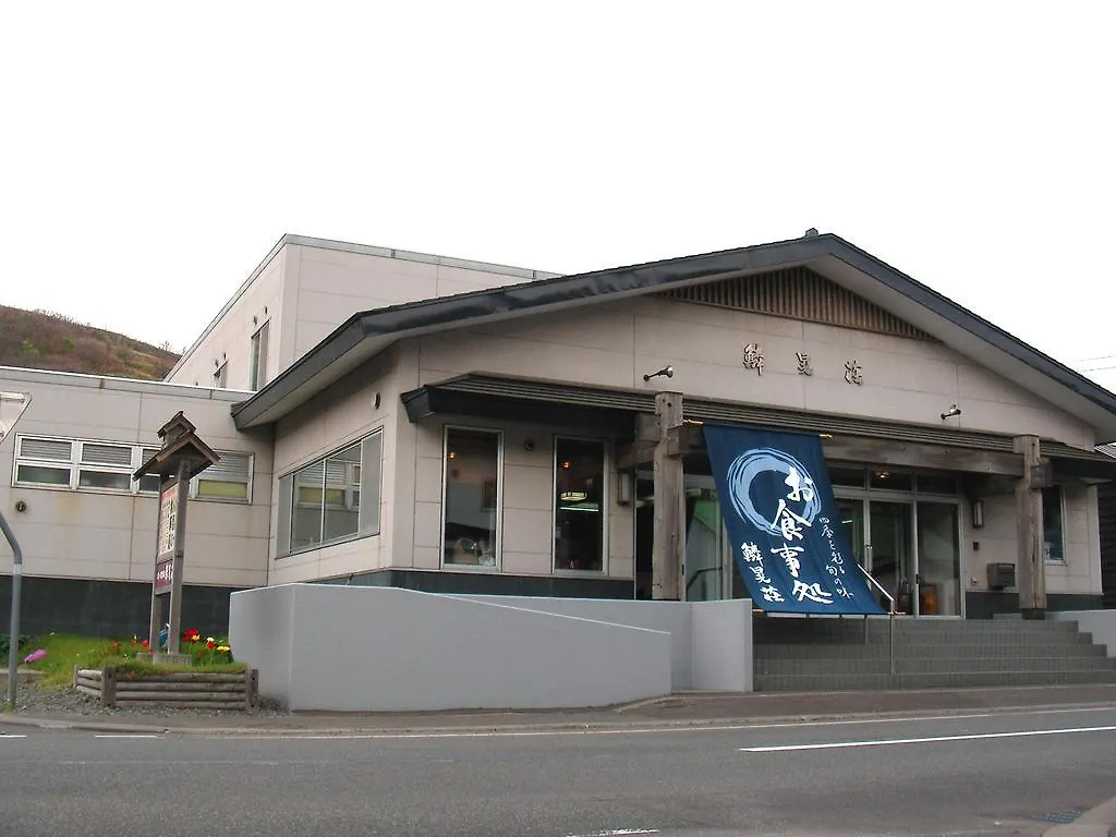 Rinkoso Hotel Shakotan